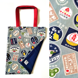 Flat Tote Bag - Sweet Taste (Kanmi 甘味)
